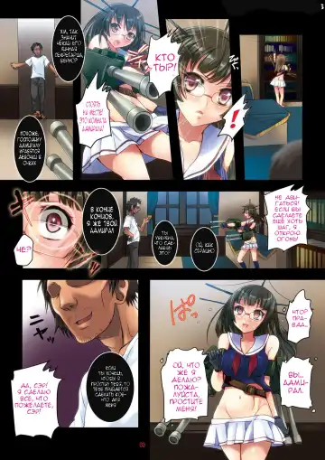 [Modaetei Anetarou - Modaetei Imojirou] Haramase Collection ~Saiminjutsu de Kantai Marugoto Netori Nottori~ Fhentai - Page 2