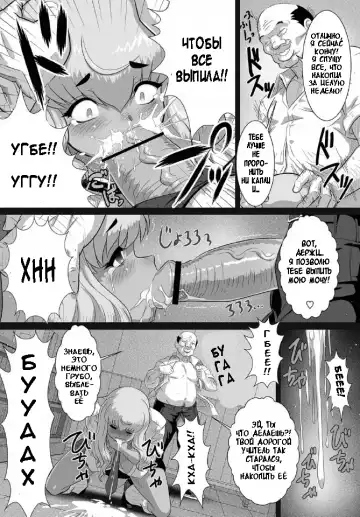 [Tensei-kun] Kuro Gal Zecchou Mori Fhentai - Page 6