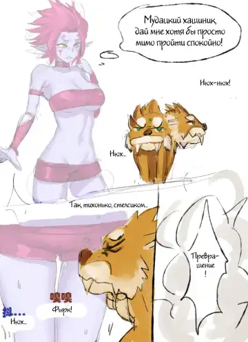 [Pd] Counterjungle Fhentai - Page 4