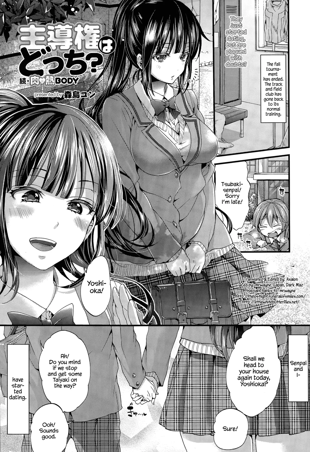 Read [Morishima Kon] Shudouken wa Docchi? | Who's in Control? - Fhentai.net