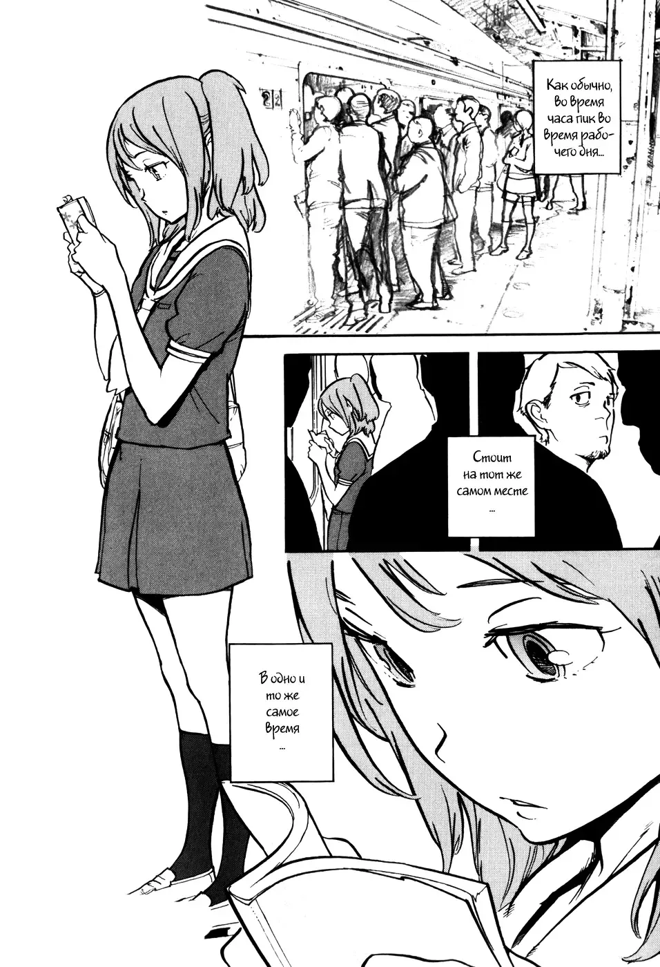 [Inoue Kiyoshirou] Shasou Hime (decensored) Fhentai - Page 2