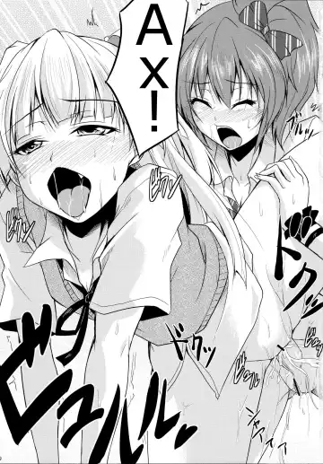 [Kirisaki Byakko] Haeteru Onee-chan wa P-kun o Omou to Pyuppyu Shichauno Fhentai.net - Page 10