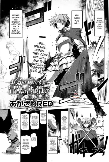 [Akazawa Red] Okinodoku desu ga, Bouken no Sho wa Kiete Shimaimashita | Unfortunately, Records of my Adventure Were Erased - Fhentai