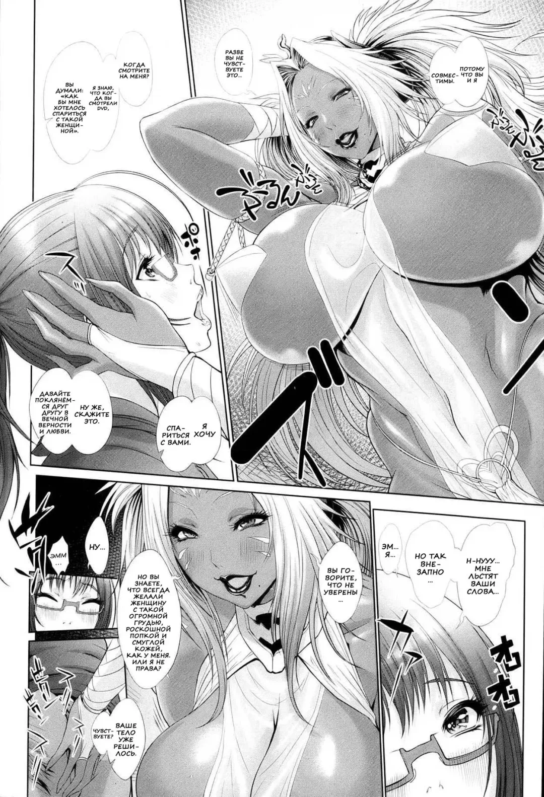 [Chinbotsu] Sokutatsu! Amazoness Oisogibin | Доставка 'Amazones' Fhentai.net - Page 8