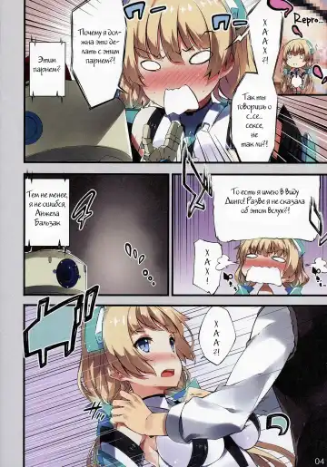 [Tachibana Yuu] Rakuen Kaihou Fhentai.net - Page 3