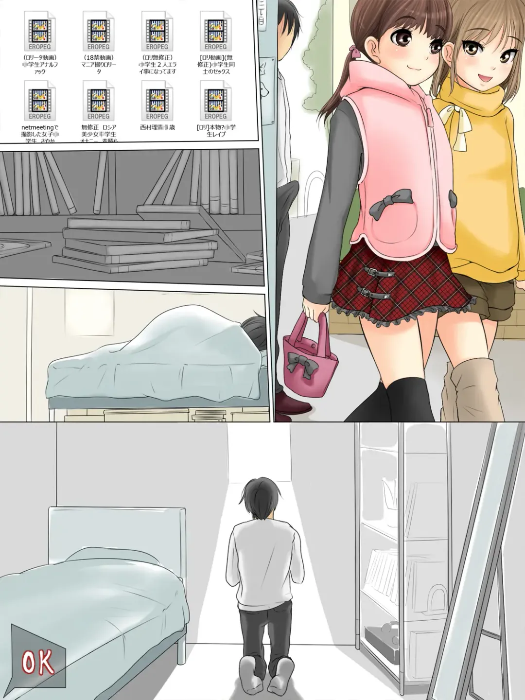 [Astre - Parts] SuccubusLoliKa ~Ore Bitch dawa... → Iie Succubus desu~ Fhentai - Page 30