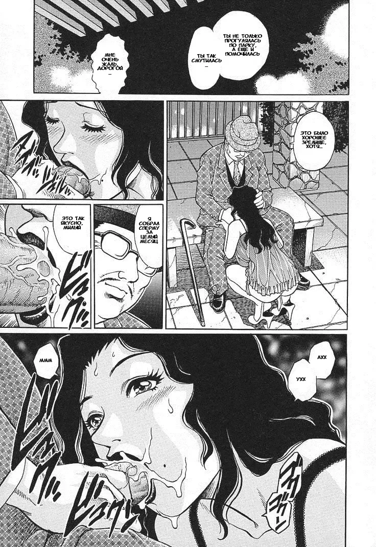 [Yanagawa Rio] Akarui Katei Seikatsu | Счастливая семейная сексуальная жизнь Fhentai - Page 11