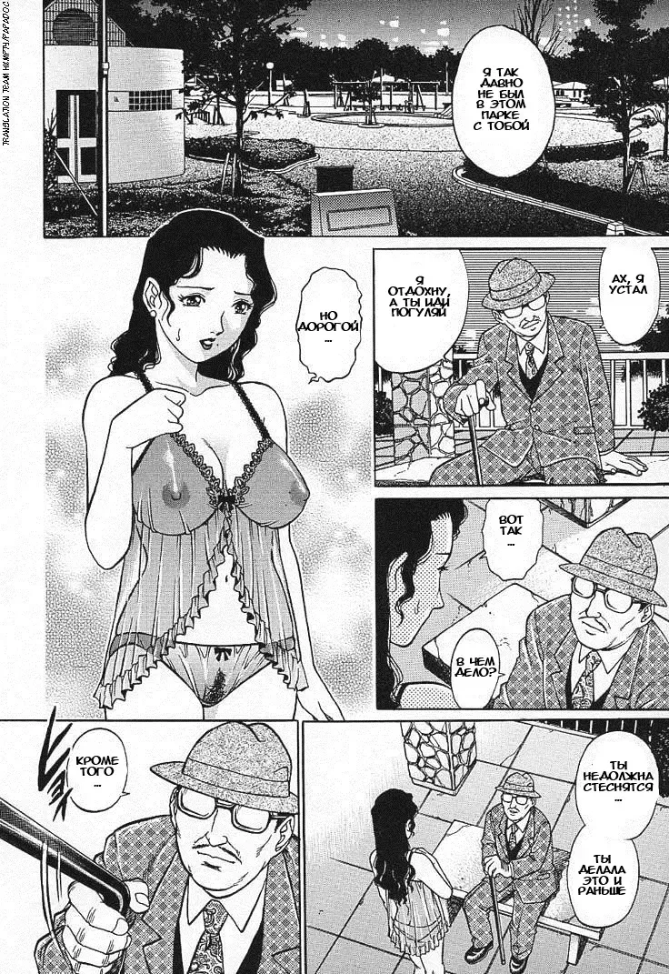 [Yanagawa Rio] Akarui Katei Seikatsu | Счастливая семейная сексуальная жизнь Fhentai - Page 4