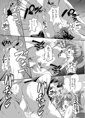 [Sirpent - Washizuka Sho] Horegusuri de donna Ko-tachi mo Nikudorei-ka Fhentai - Page 21