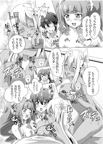 [Sirpent - Washizuka Sho] Horegusuri de donna Ko-tachi mo Nikudorei-ka Fhentai - Page 6