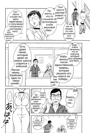[Hosaka Yuuichi] Doutei Hunter Ayako! | Virgin Hunter Ayako Fhentai - Page 4