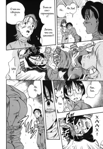 [Kurita Yuugo] Zoophila Syndrome Ch. 1-4 Fhentai.net - Page 11