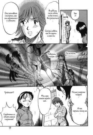 [Kurita Yuugo] Zoophila Syndrome Ch. 1-4 Fhentai.net - Page 14