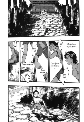 [Kurita Yuugo] Zoophila Syndrome Ch. 1-4 Fhentai.net - Page 30