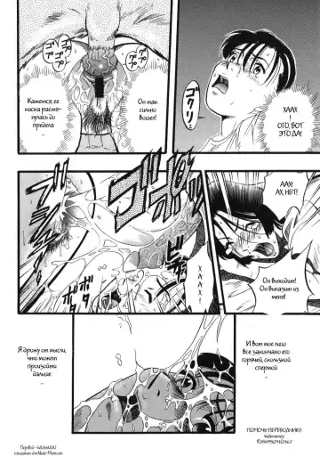 [Kurita Yuugo] Zoophila Syndrome Ch. 1-4 Fhentai.net - Page 37