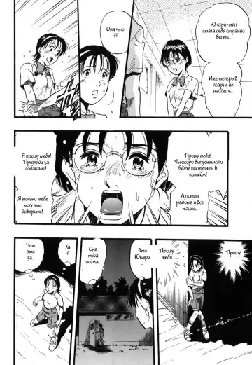 [Kurita Yuugo] Zoophila Syndrome Ch. 1-4 Fhentai.net - Page 41