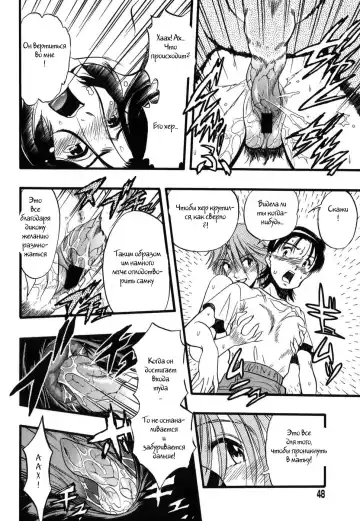 [Kurita Yuugo] Zoophila Syndrome Ch. 1-4 Fhentai.net - Page 45