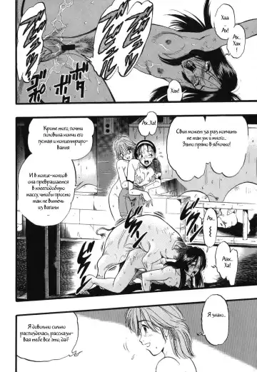 [Kurita Yuugo] Zoophila Syndrome Ch. 1-4 Fhentai.net - Page 47