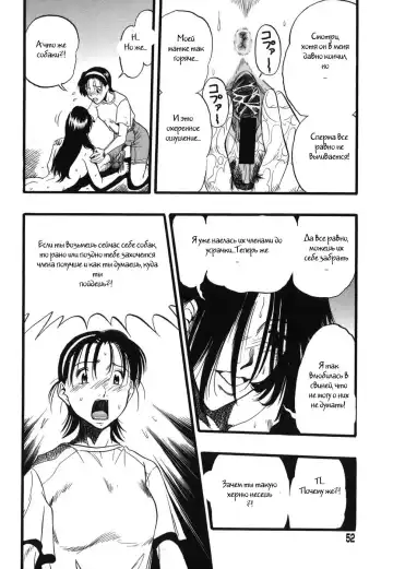 [Kurita Yuugo] Zoophila Syndrome Ch. 1-4 Fhentai.net - Page 49