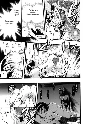 [Kurita Yuugo] Zoophila Syndrome Ch. 1-4 Fhentai.net - Page 64