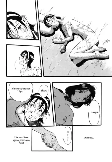 [Kurita Yuugo] Zoophila Syndrome Ch. 1-4 Fhentai.net - Page 69