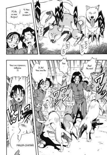 [Kurita Yuugo] Zoophila Syndrome Ch. 1-4 Fhentai.net - Page 9