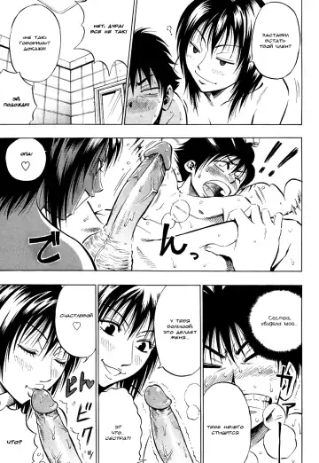 [Daigo] KILLER Nee-chan Fhentai - Page 11