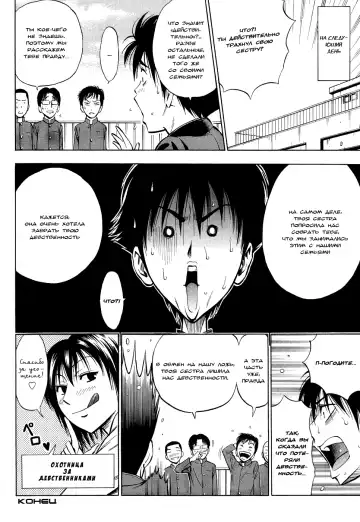 [Daigo] KILLER Nee-chan Fhentai - Page 20