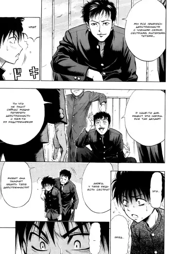 [Daigo] KILLER Nee-chan Fhentai - Page 5