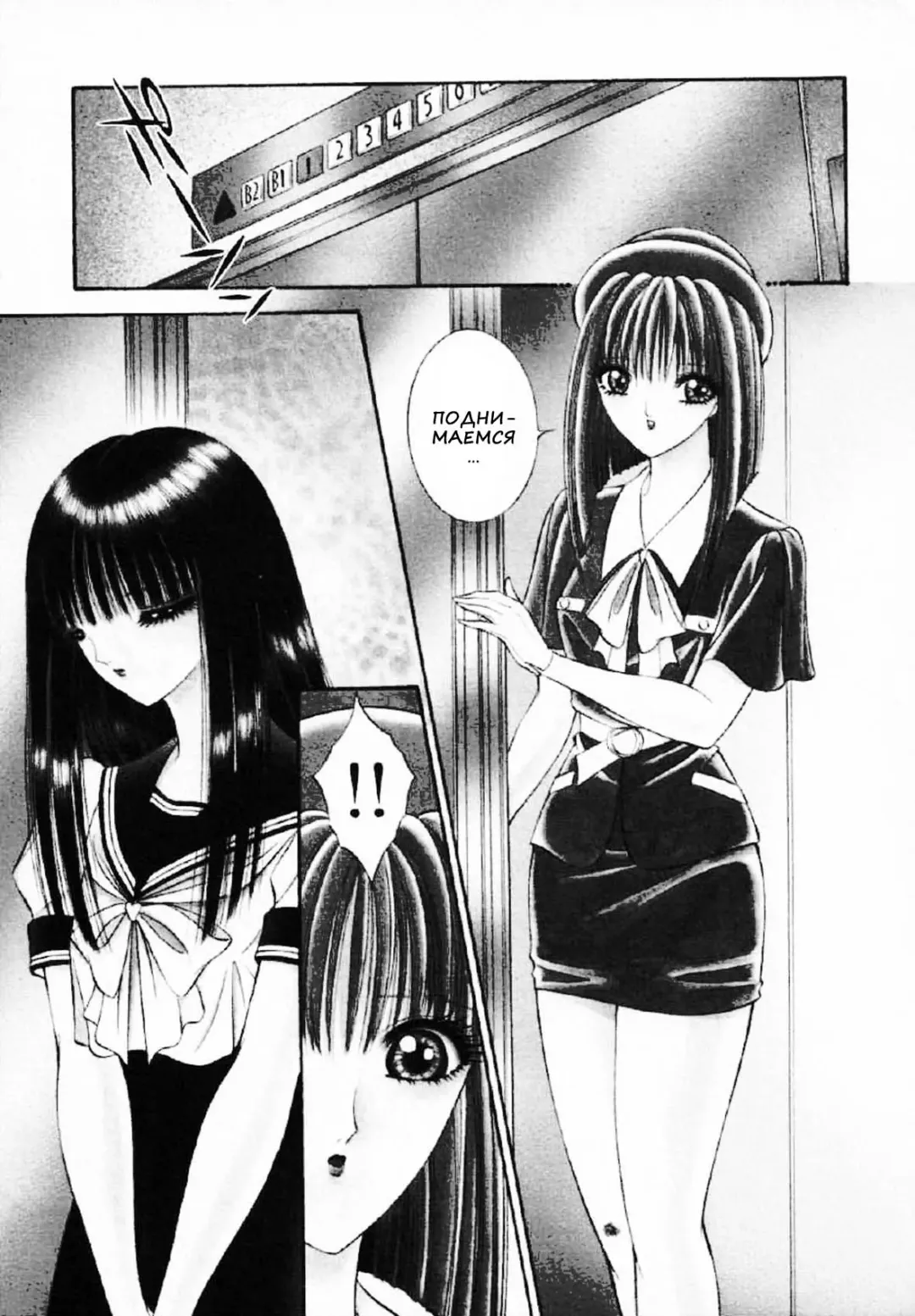 Read [Senno Knife] Himitsu no Hanazono | Secret Flower Garden - Fhentai.net