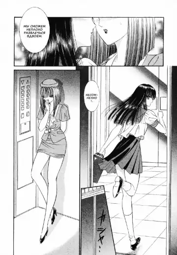 [Senno Knife] Himitsu no Hanazono | Secret Flower Garden Fhentai.net - Page 13