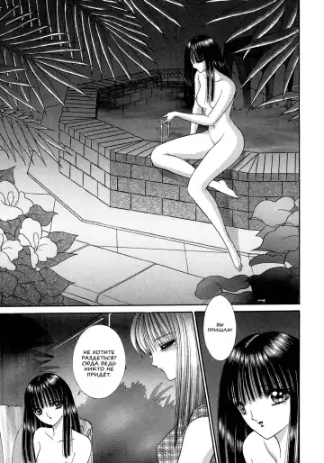 [Senno Knife] Himitsu no Hanazono | Secret Flower Garden Fhentai.net - Page 16