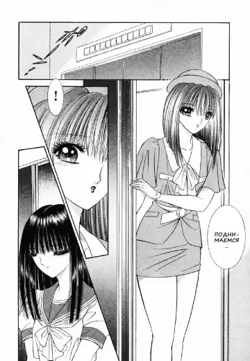 [Senno Knife] Himitsu no Hanazono | Secret Flower Garden Fhentai.net - Page 28