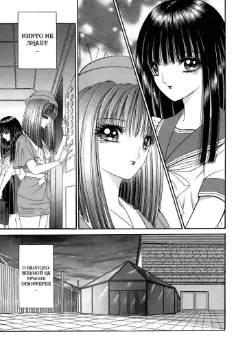 [Senno Knife] Himitsu no Hanazono | Secret Flower Garden Fhentai.net - Page 29