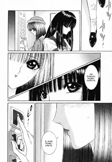 [Senno Knife] Himitsu no Hanazono | Secret Flower Garden Fhentai.net - Page 3