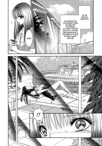 [Senno Knife] Himitsu no Hanazono | Secret Flower Garden Fhentai.net - Page 5