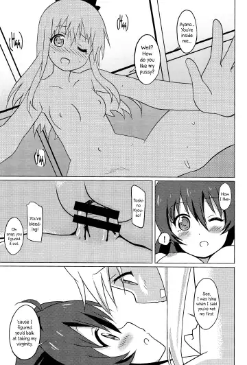 [Shiramayumi] Magejun 37 Fhentai - Page 12