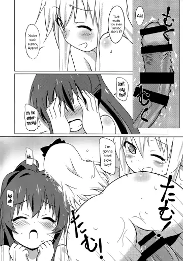 [Shiramayumi] Magejun 37 Fhentai - Page 13