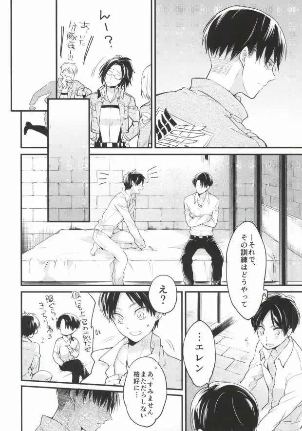 [Fushitas] Otona to Iu Mono Fhentai.net - Page 9