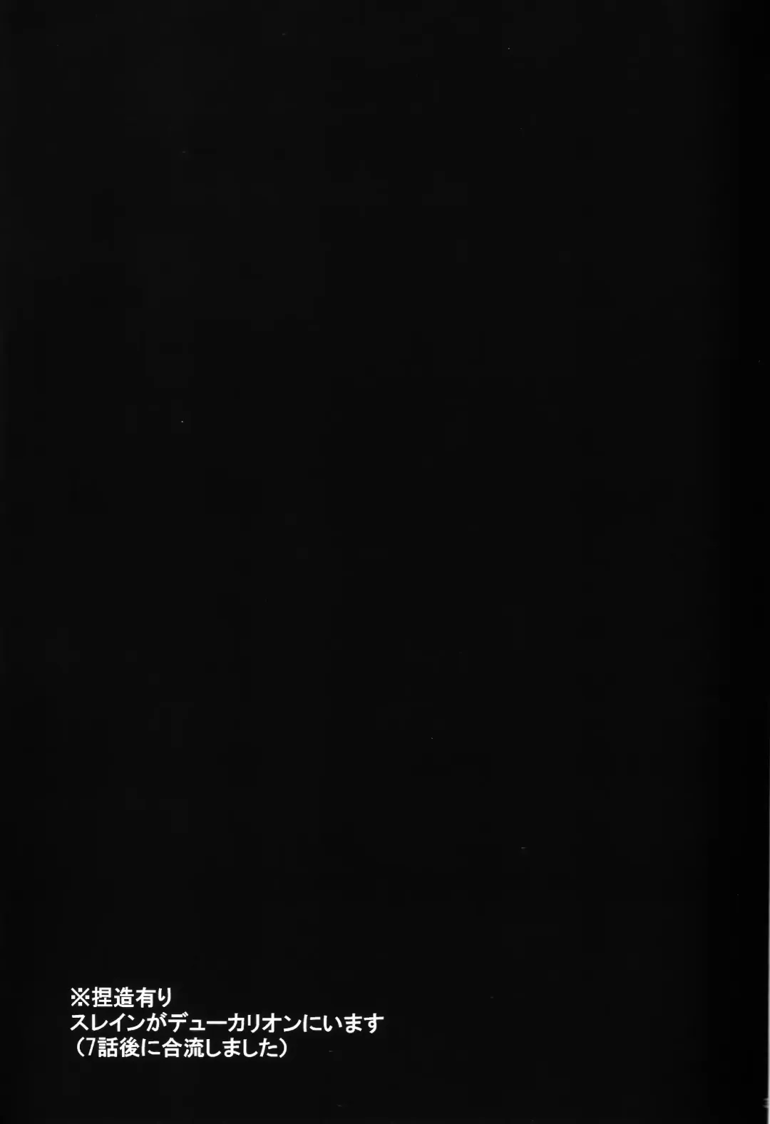 [Kuromine] 2nd Mind Architecture Fhentai - Page 2