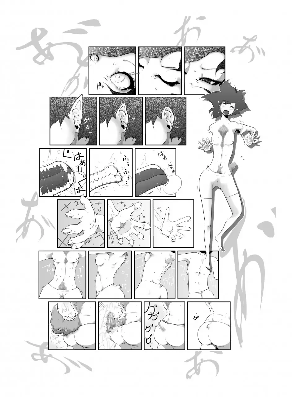 [Nken] Karenna Scarlett Fhentai - Page 23