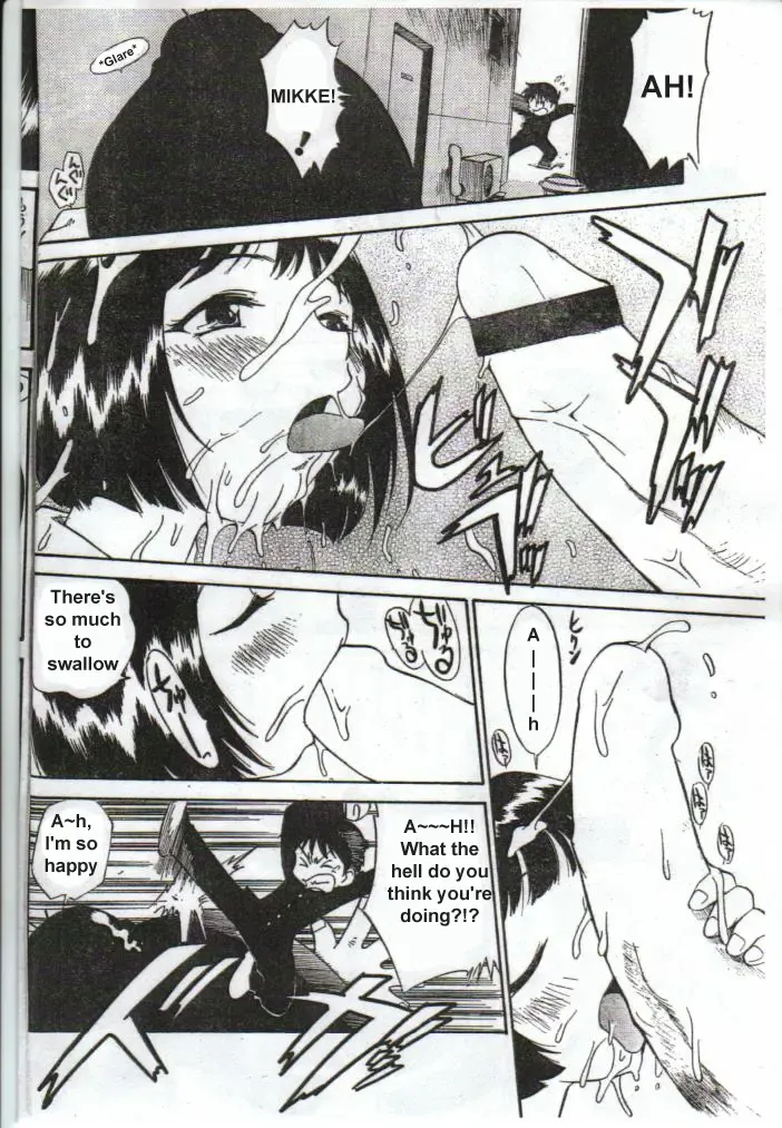 [Kamirenjaku Sanpei] Inniku Koukan Nikki Fhentai - Page 14