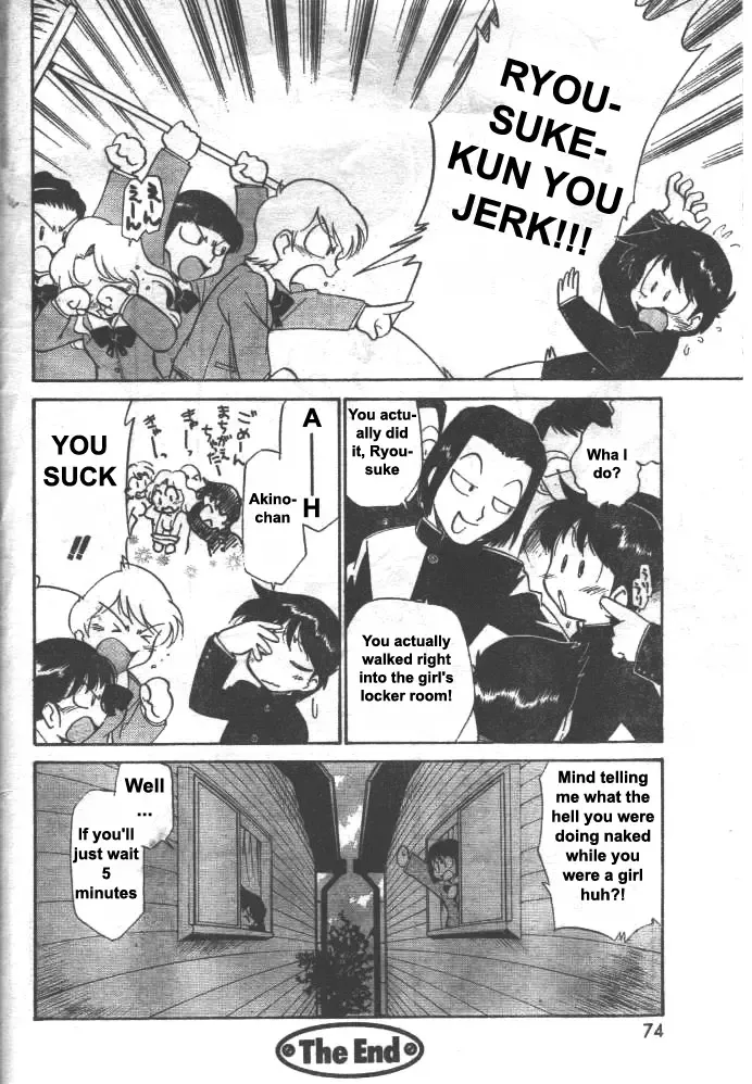 [Kamirenjaku Sanpei] Inniku Koukan Nikki Fhentai - Page 28