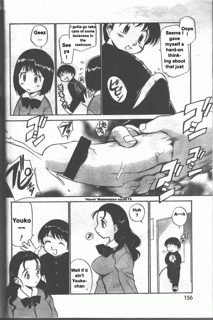 [Kamirenjaku Sanpei] Inniku Koukan Nikki Fhentai - Page 31