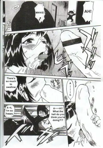 [Kamirenjaku Sanpei] Inniku Koukan Nikki Fhentai - Page 14