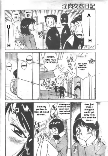 [Kamirenjaku Sanpei] Inniku Koukan Nikki Fhentai - Page 22