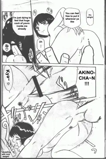 [Kamirenjaku Sanpei] Inniku Koukan Nikki Fhentai - Page 39