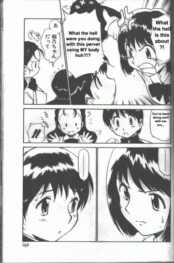 [Kamirenjaku Sanpei] Inniku Koukan Nikki Fhentai - Page 44