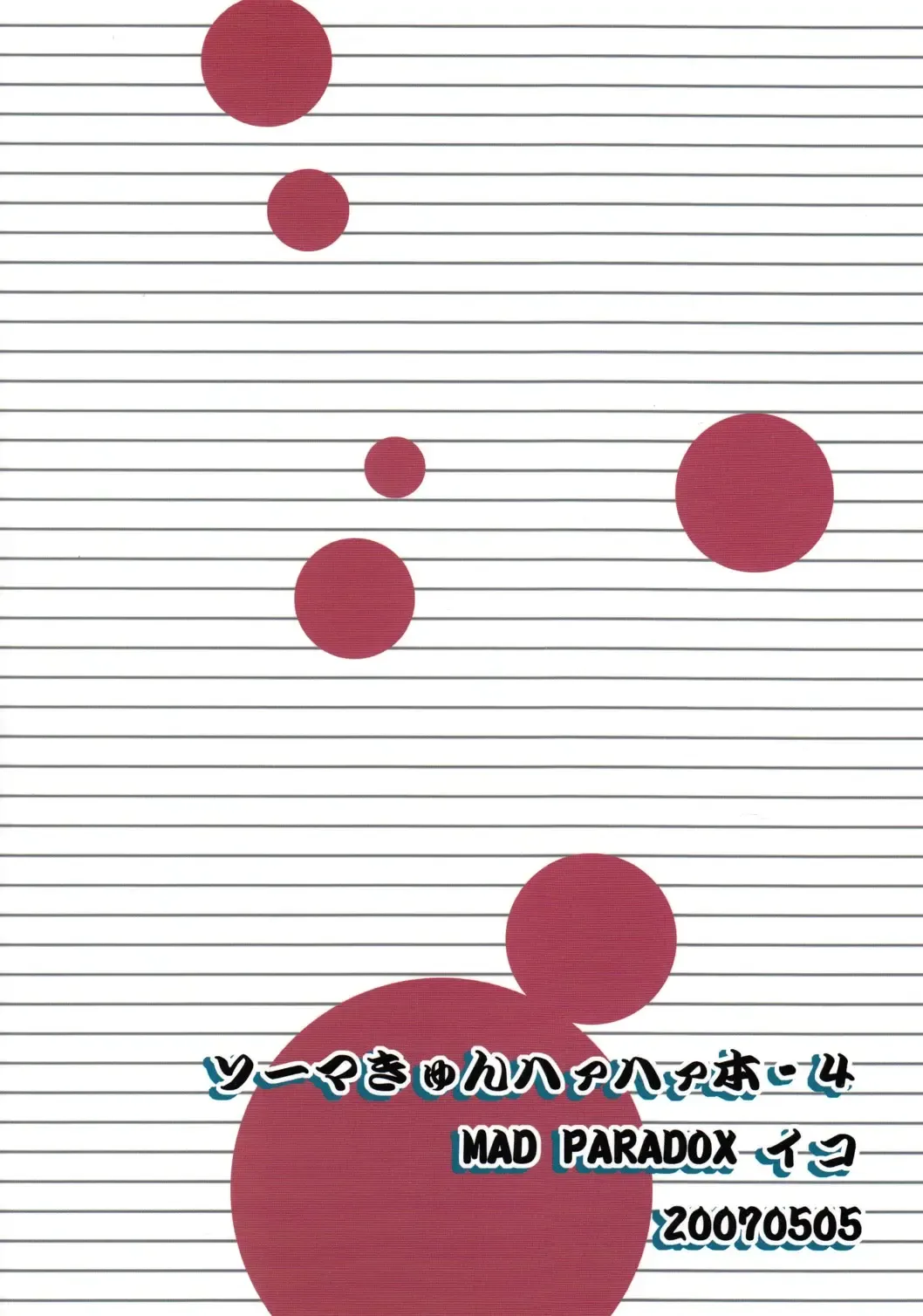 [Nerune] Souma-kyun Haa Haa Hon 4 Fhentai - Page 2