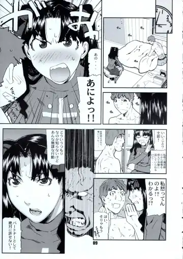 [Ikegami Tatsuya] Do You Believe In Magic? Fhentai - Page 10